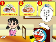 Igrica za decu Doraemon Restaurant